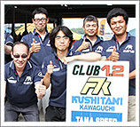 2013 "Mote tai (Mote endurance)" August 24 (Sat) Race Report