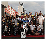 2013 "Mote tai (Mote endurance)" August 25 (Sun) Race Report