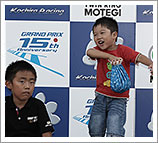 2013 "Mote tai (Mote endurance)" August 25 (Sun) Race Report