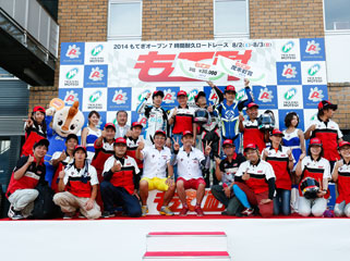 #2 YSS Racing Bulldozer Tagos B