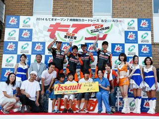 #17 Assorted Racing