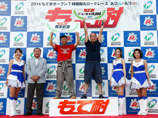 #83 MC-JAPAN & Toshinobu