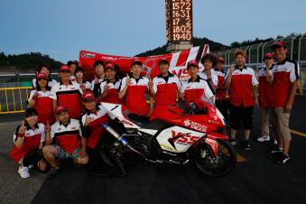 2016 "Mote tai (Mote endurance)" August 7 (Sun) Race Report