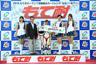 ST-CBR Class #272 Rider Salon YokohamaManami Kiuchi (15 years old)