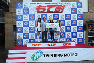 #59 TEAM PRO-TEC Rie Taneyoshi