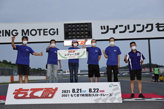 #59 Real Estate Shigeki & TEAM PRO-TEC