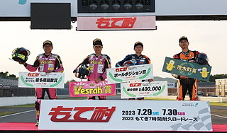 #1 Vesrah Racing TEC2 & YSS