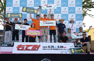 #142 Team Garinko II