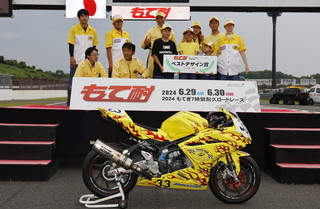 #33 Autoshop Honma and Friends