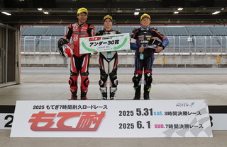 #159 Team Hashimoto Group PLUS MOTO