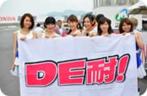 Photo Gallery June 21, 2014 (Sat)