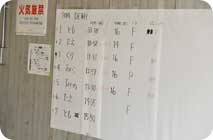 Photo Gallery June 21, 2014 (Sat)