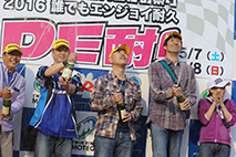 Photo Gallery on May 7, 2016 (Sat)