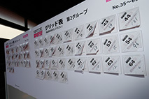Photo Gallery on May 8, 2016 (Sun)