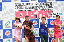 Photo Gallery on May 8, 2016 (Sun)