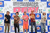 Photo Gallery on May 8, 2016 (Sun)
