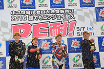 Photo Gallery on May 8, 2016 (Sun)