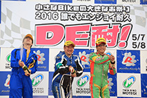 Photo Gallery on May 8, 2016 (Sun)