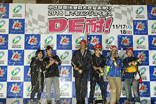 Photo Gallery on November 17, 2018 (Sat)