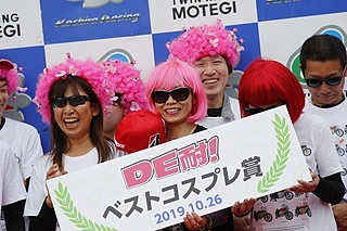 Photo Gallery on October 26, 2019 (Sat)