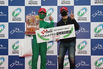 Winners on October 31, 2021 (Sun)