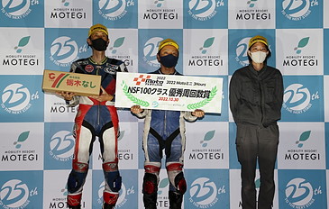 Winners on October 30, 2022 (Sun)