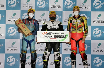 Winners on October 30, 2022 (Sun)