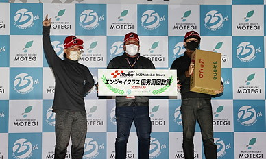 Winners on October 30, 2022 (Sun)