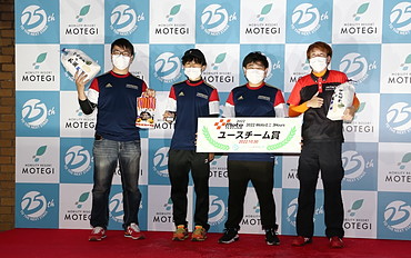 Winners on October 30, 2022 (Sun)