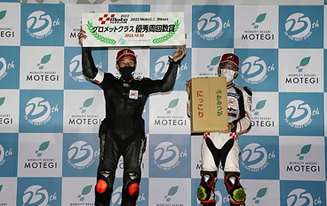 Winners on October 30, 2022 (Sun)