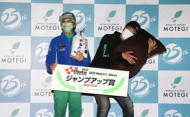 Winners on October 30, 2022 (Sun)