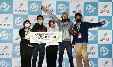 Winners on October 30, 2022 (Sun)