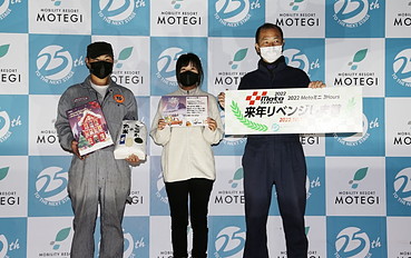 Winners on October 30, 2022 (Sun)