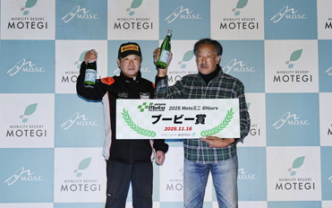 Winners on November 16, 2025 (Sun)