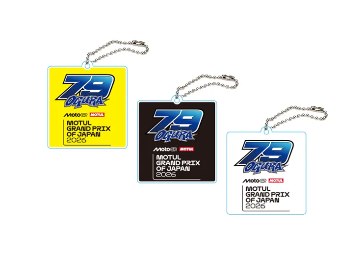 Acrylic Keychain