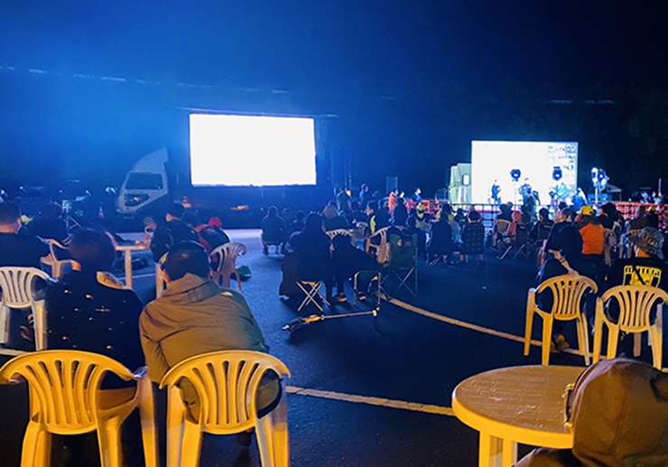 Public Viewing