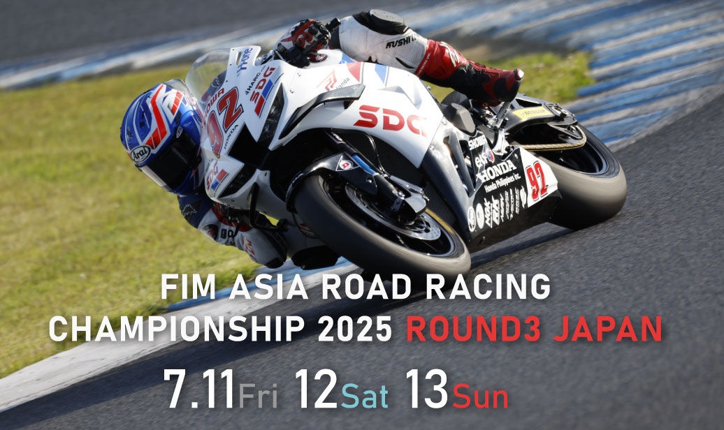 ASIA ROAD RACING CHAMPIONSHIP