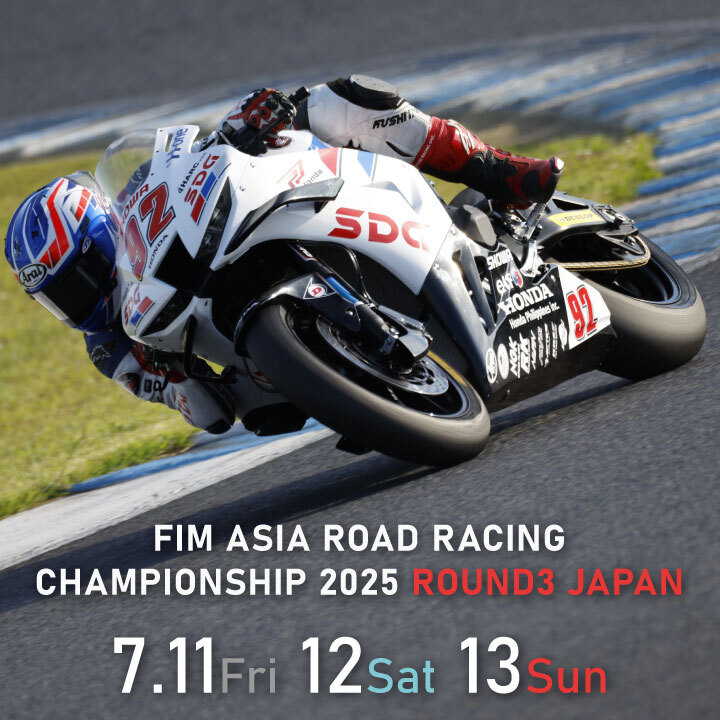 ASIA ROAD RACING CHAMPIONSHIP