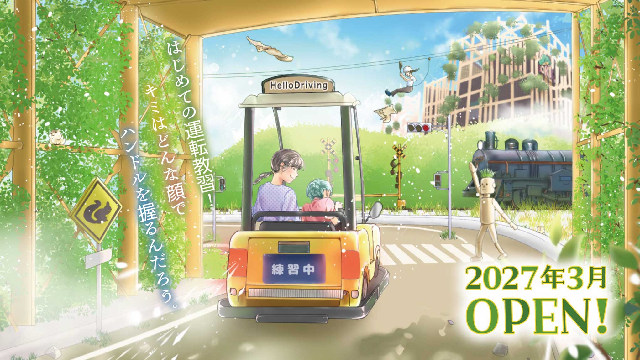 Car & Bike Attractions