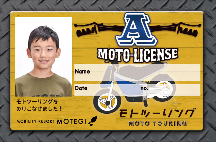 A License