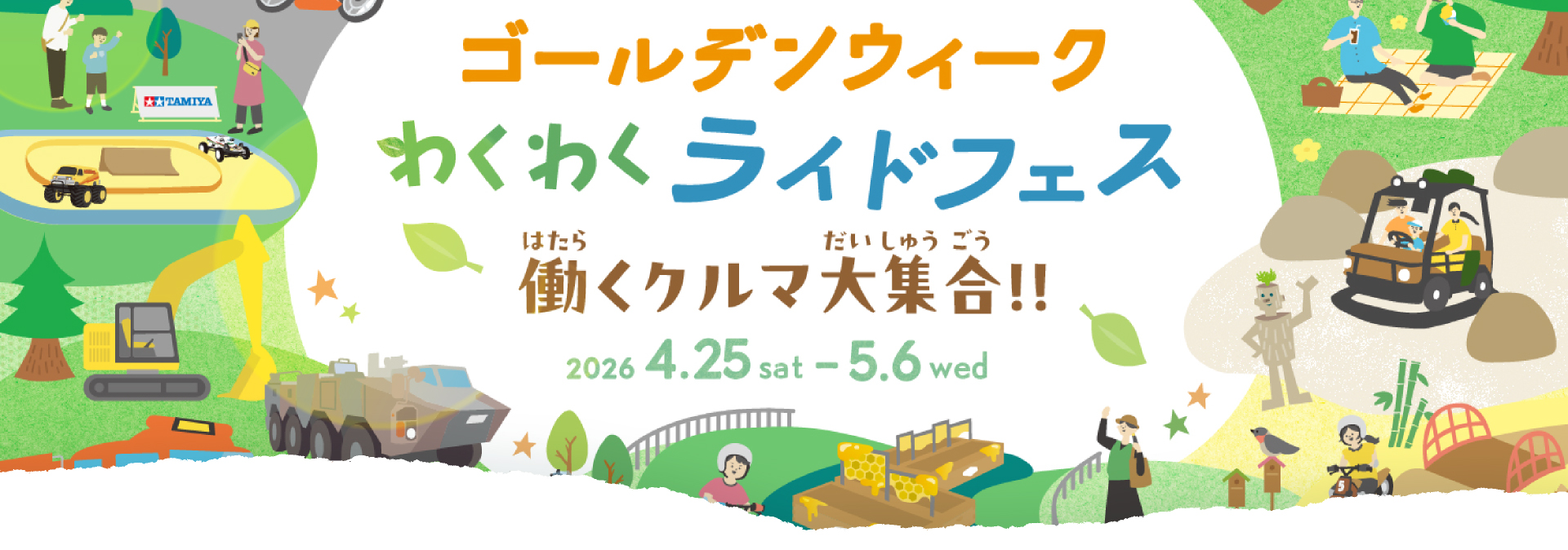 Spring and Golden Week Events