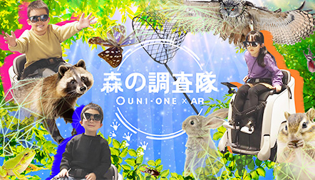 Forest Exploration Team UNI-ONE×AR