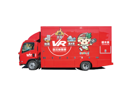 VR Disaster Prevention Experience Vehicle