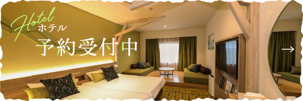 Mobility Resort Motegi Hotel