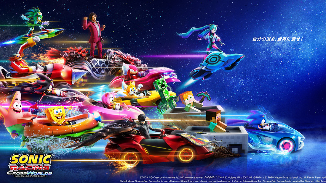 Sonic Stamp Rally