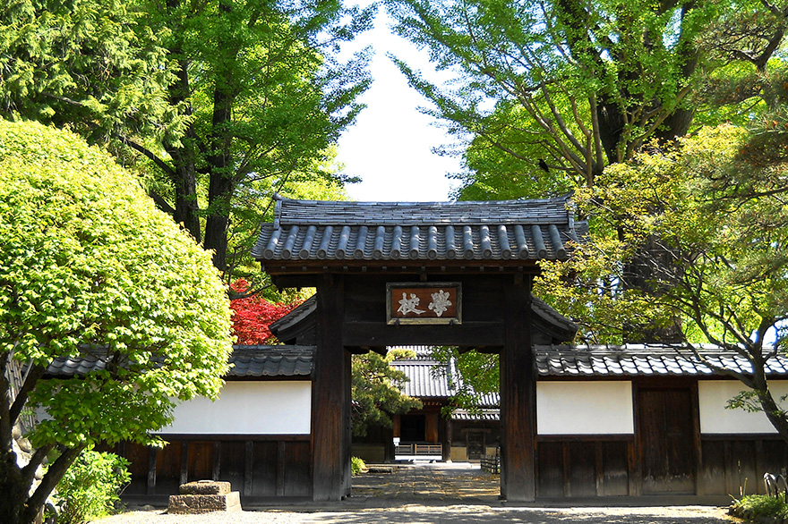 The Ashikaga School