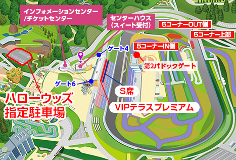 VIP Terrace Premium Parking