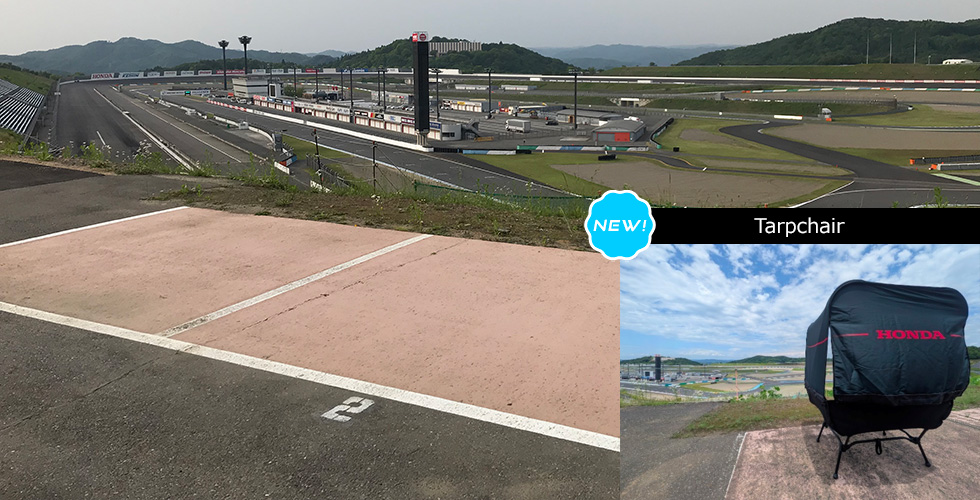 SORA Site