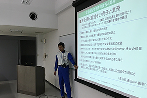 Teaching Method