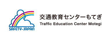 Traffic Education Center Motegi